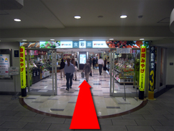 駅から１
