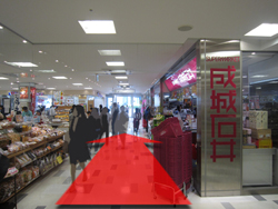 駅から１