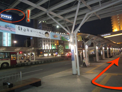 駅から１